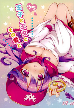 Download Ura Ouji to Oujo to Sono Ai to