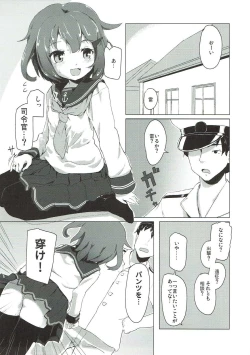 Page 2 of Motto kekkon shite mo ii no yo