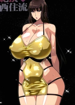 Page 23 of Zecchou Nishizumi-ryuu