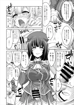 Page 12 of Futanari Onee-san x Otokonoko Cosplayer ♥ Mesu Ochi Choukyou