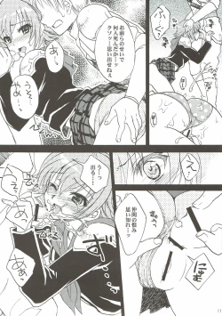 Page 10 of Zerogumi Kagai Jugyou