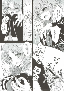 Page 12 of Zerogumi Kagai Jugyou