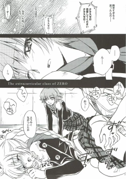 Page 4 of Zerogumi Kagai Jugyou