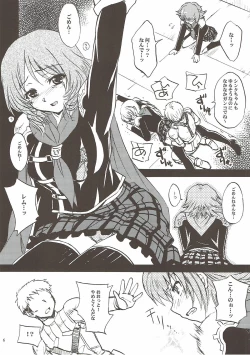 Page 5 of Zerogumi Kagai Jugyou