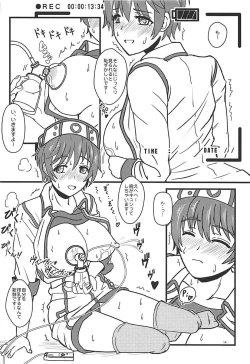 Page 15 of Oikawachi no Shizuku-san