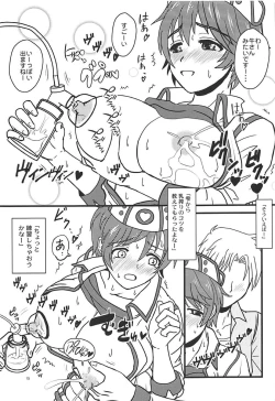 Page 16 of Oikawachi no Shizuku-san