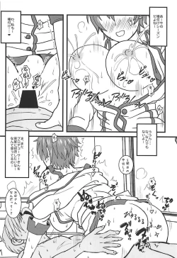 Page 35 of Oikawachi no Shizuku-san