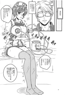 Page 37 of Oikawachi no Shizuku-san