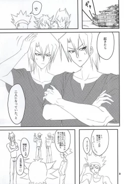 Page 4 of Oniyanagi ga fueru hon