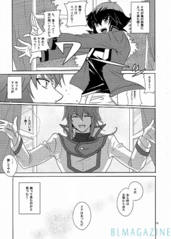 Page 2 of THE SECRET WINDOW