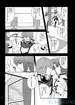 Page 5 of THE SECRET WINDOW