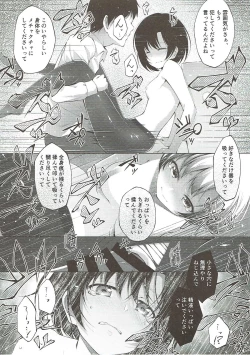 Page 13 of Kyôka