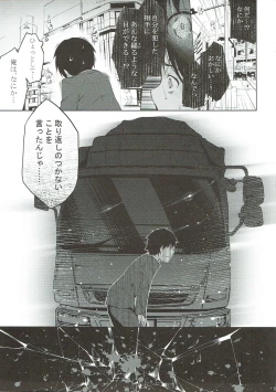 Page 16 of Kyôka