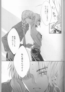 Page 11 of Allen Lotus Total Anthology 【CLOWN PRINCESS】