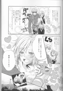 Page 13 of Allen Lotus Total Anthology 【CLOWN PRINCESS】