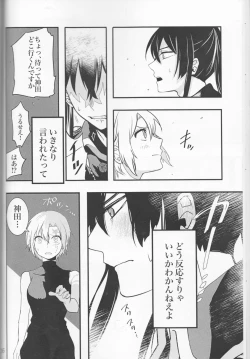 Page 16 of Allen Lotus Total Anthology 【CLOWN PRINCESS】