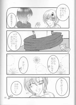 Page 39 of Allen Lotus Total Anthology 【CLOWN PRINCESS】