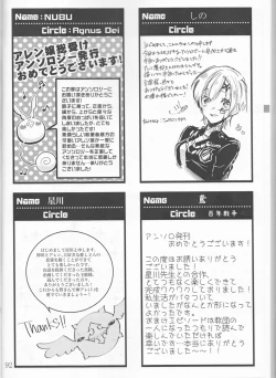 Page 45 of Allen Lotus Total Anthology 【CLOWN PRINCESS】