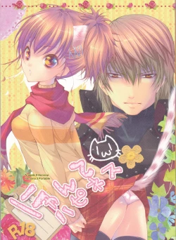 Page 1 of Meow Happiness