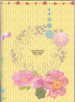 Page 26 of Meow Happiness