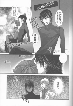 Page 8 of Meow Happiness