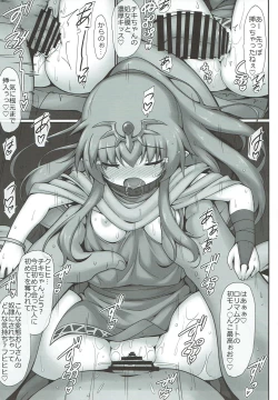 Page 8 of Koi Omae no Kainushi ga Kimatta zo