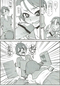 Page 10 of PLUS-Y Vol. 34