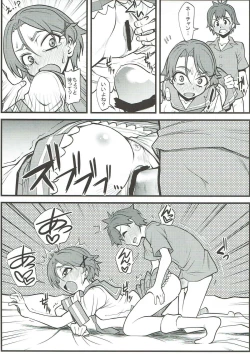 Page 14 of PLUS-Y Vol. 34