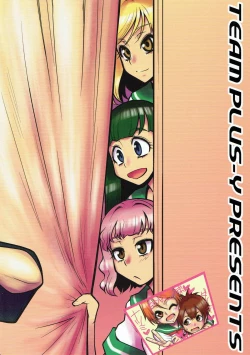 Page 22 of PLUS-Y Vol. 34