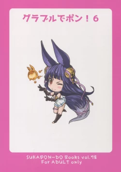 Page 2 of GURABURU de PON! 6