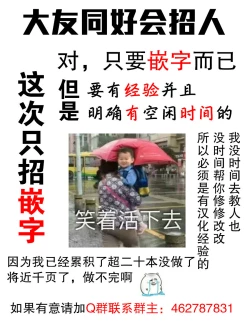 Page 22 of Linkle Linkle XXX