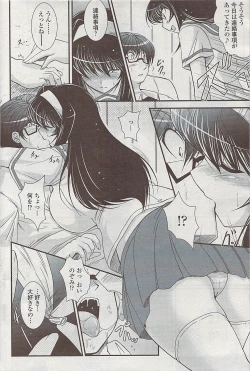 Page 178 of COMIC Penguin Club Sanzokuban 2007-07