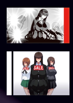 Page 69 of Zecchou Nishizumi-ryuu