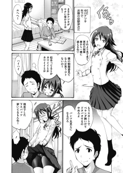 Page 131 of COMIC Megastore Alpha 2018-01