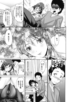 Page 136 of COMIC Megastore Alpha 2018-01