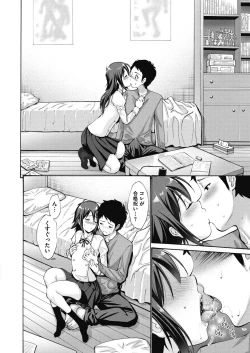 Page 137 of COMIC Megastore Alpha 2018-01