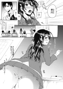 Page 154 of COMIC Megastore Alpha 2018-01