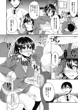 Page 159 of COMIC Megastore Alpha 2018-01