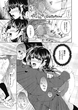 Page 166 of COMIC Megastore Alpha 2018-01