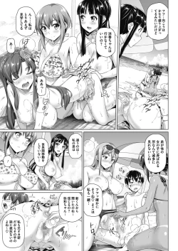 Page 25 of COMIC Megastore Alpha 2018-01