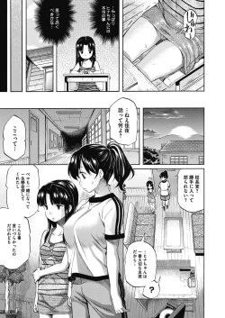 Page 320 of COMIC Megastore Alpha 2018-01