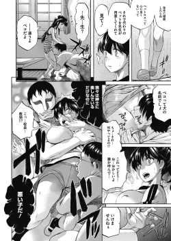 Page 321 of COMIC Megastore Alpha 2018-01