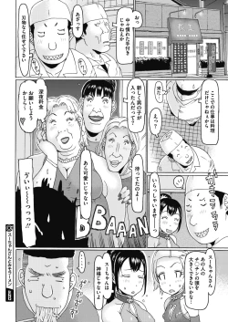 Page 361 of COMIC Megastore Alpha 2018-01