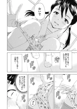 Page 367 of COMIC Megastore Alpha 2018-01