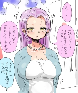 Page 20 of Mada Chousa Shoujo no Full Color ga Deta? Wakari mashita Chousa shimasu.