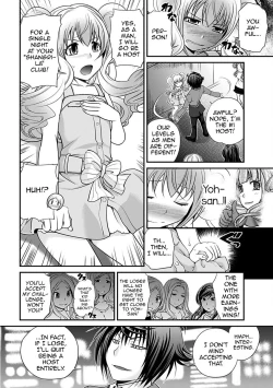 Page 84 of The Rumored Hostess-kun Vol. 01