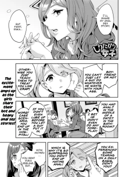 Page 21 of Shiritagari Joshi | The Woman Who Wants to Know About Anal Ch. 1-4