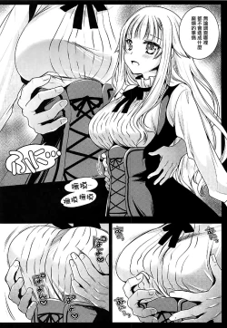 Page 6 of Princess Body Check