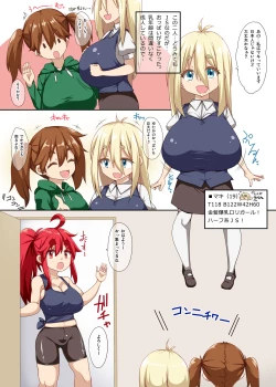 Page 3 of Lolibakuu!