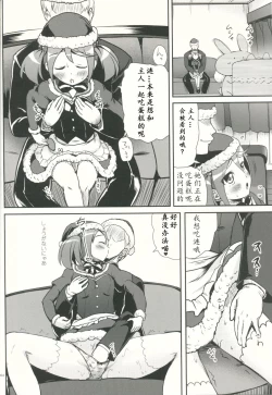 Page 4 of DesCon!! 3